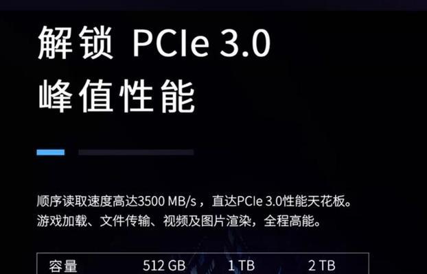 固态硬盘更换后如何处理？  第1张