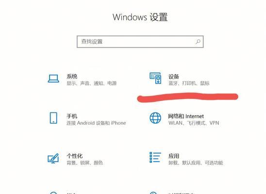 手机卡如何连接到笔记本电脑上？  第1张