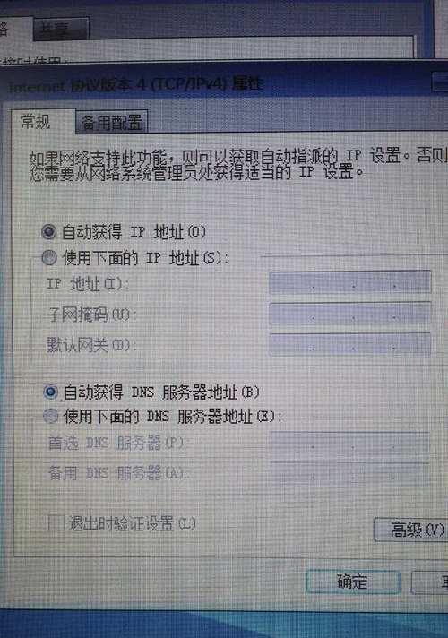 手机卡如何连接到笔记本电脑上？  第3张