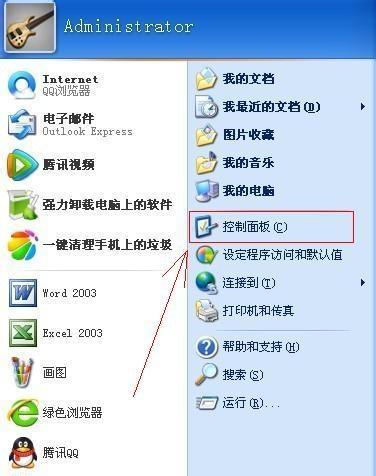 鼠标反应慢是什么原因？  第3张