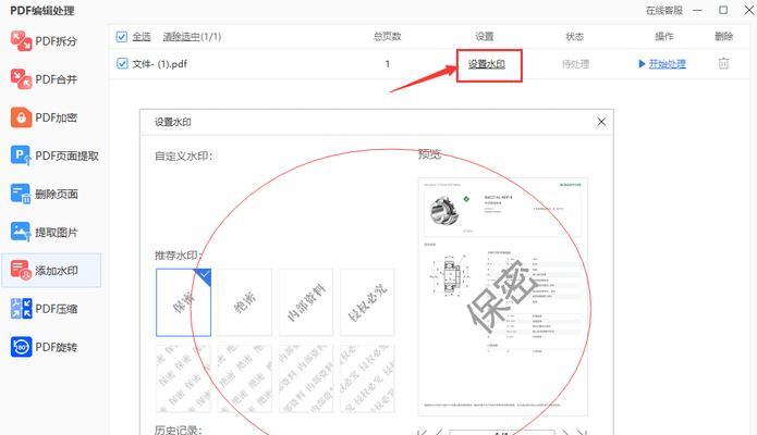 努比亚相机怎么去除水印？去除水印的步骤是什么？  第3张