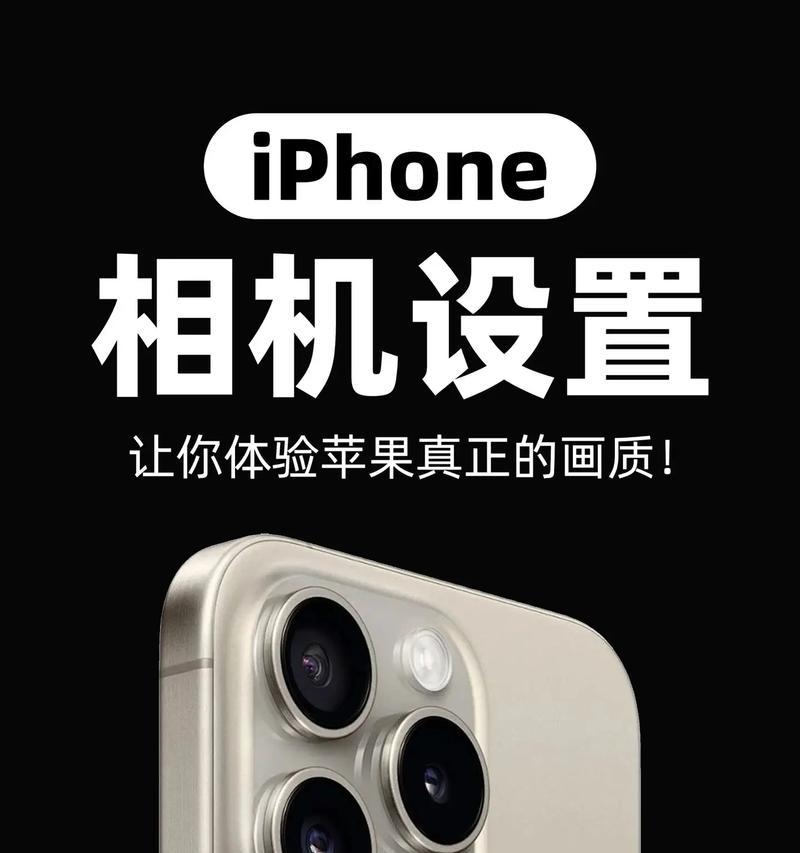 美颜相机苹果模式夜间拍摄参数如何调整？  第1张
