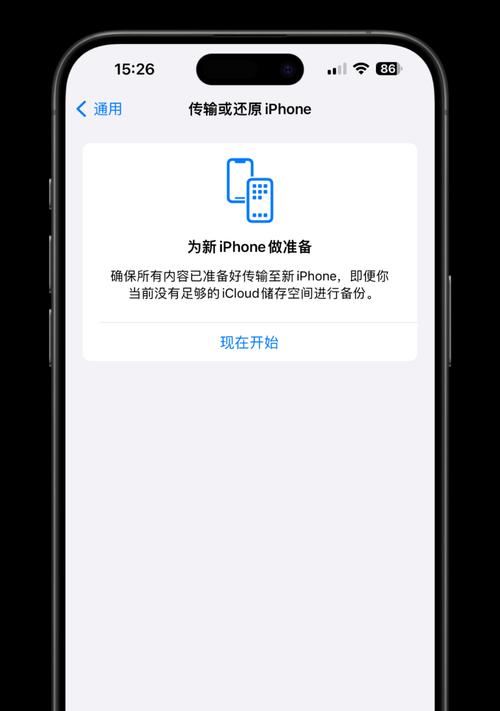 怎么重置美颜相机设置？恢复默认设置后效果如何？  第1张