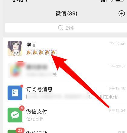 怎么重置美颜相机设置？恢复默认设置后效果如何？  第3张