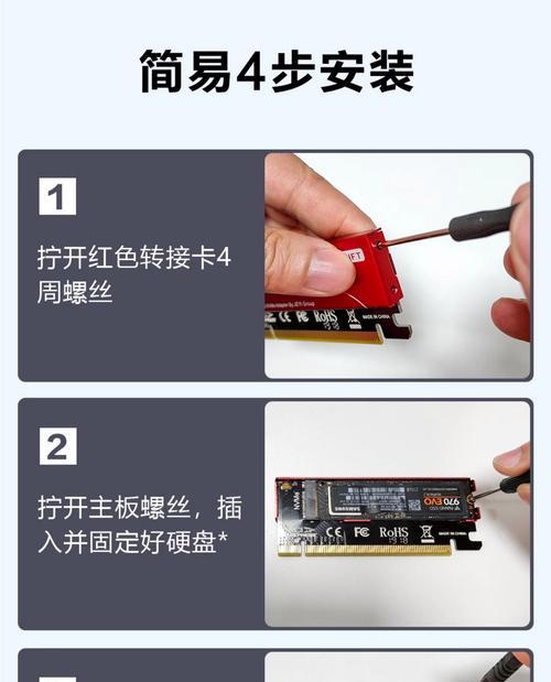 固态硬盘坏道如何隔离？有哪些有效方法？  第2张