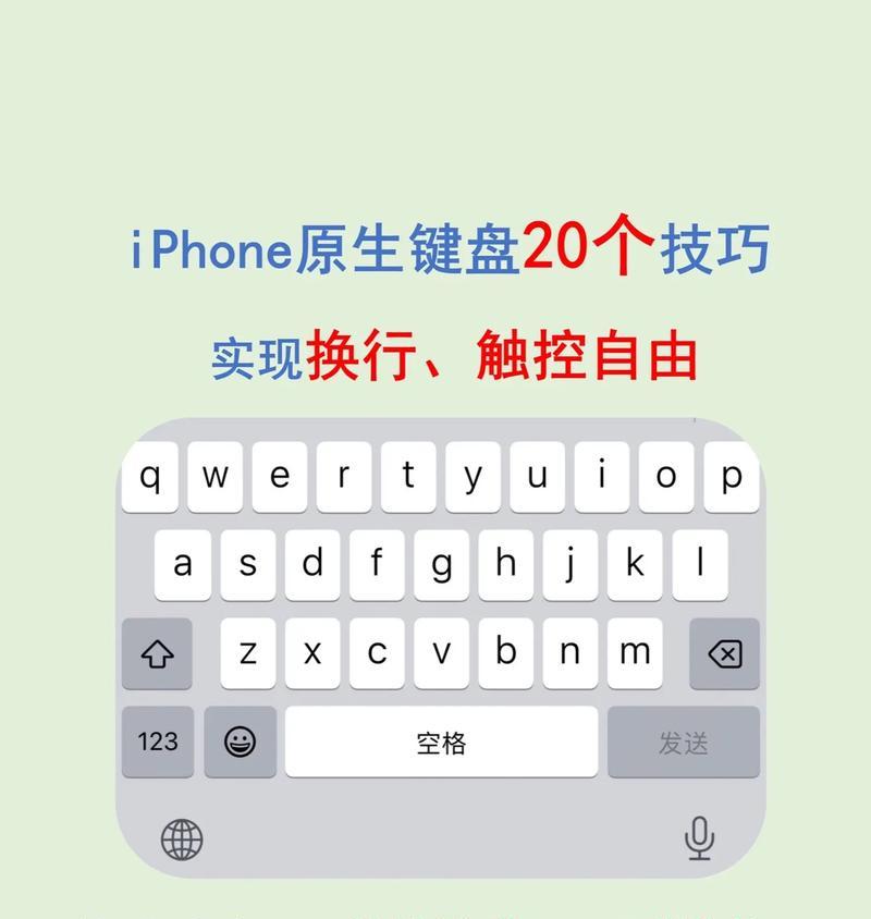 苹果为什么购买不了键盘？如何解决购买问题？  第1张