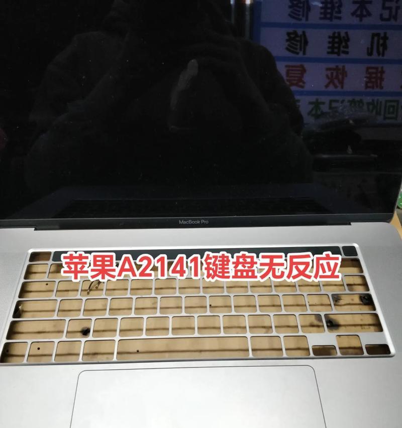 苹果为什么购买不了键盘？如何解决购买问题？  第2张