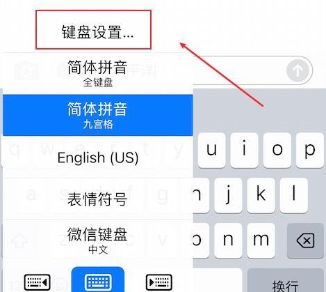 苹果为什么购买不了键盘？如何解决购买问题？  第3张