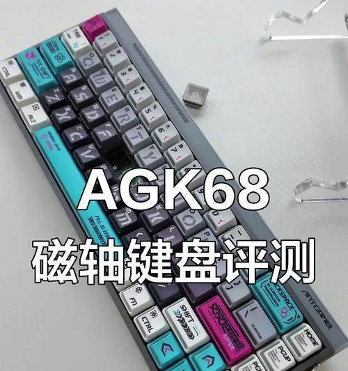 蓝轴键盘有哪些特殊功能？蓝轴键盘的使用体验如何？  第1张