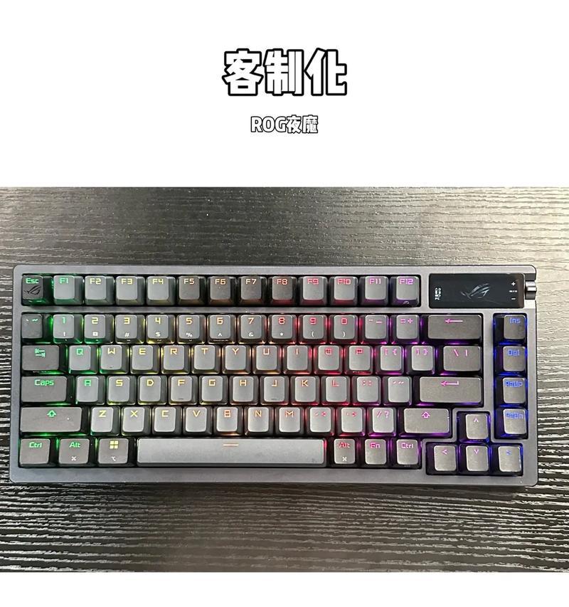 外版键盘价格为何低于国内版？质量有差异吗？  第1张