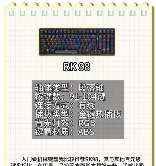 外版键盘价格为何低于国内版？质量有差异吗？  第2张
