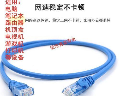 台式电脑如何连接路由器？插线步骤是什么？  第2张