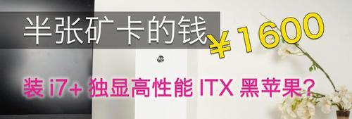 电脑主机矿卡的辨别方法是什么？如何避免购买到矿卡？  第1张