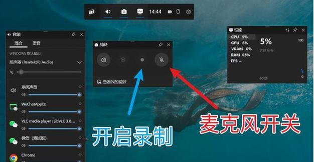 电脑开启显卡录屏功能的方法是什么？  第2张