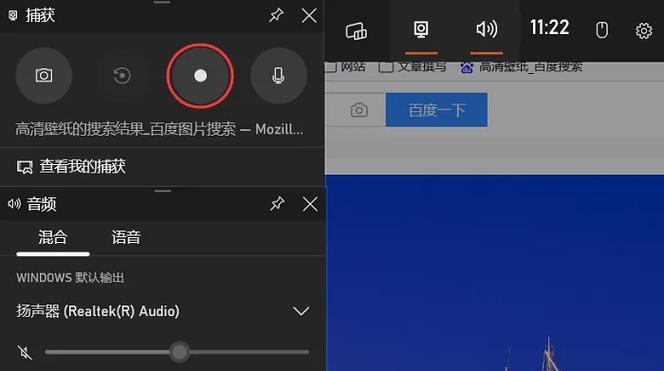 电脑开启显卡录屏功能的方法是什么？  第1张