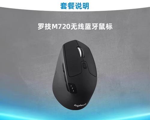 罗技鼠标无购买记录如何保修？  第2张