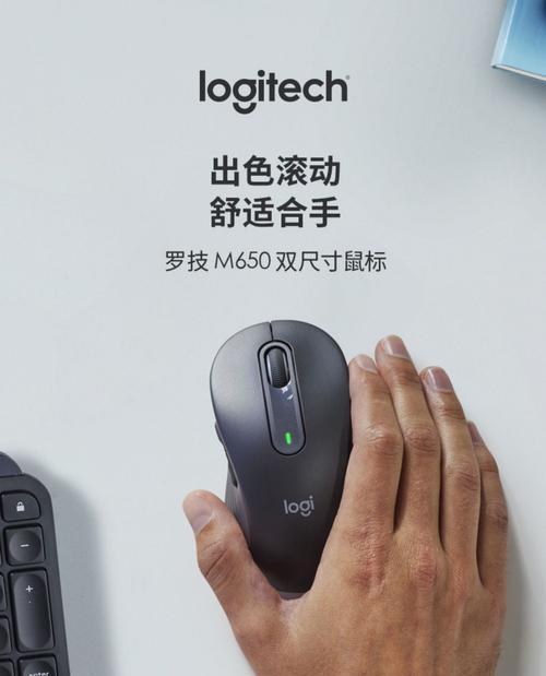 罗技鼠标无购买记录如何保修？  第1张