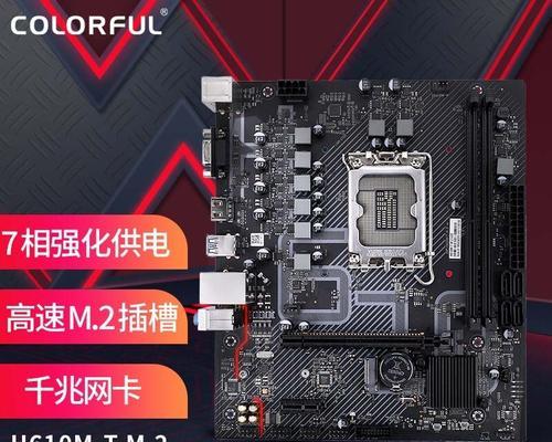 七彩虹bm660me主板内存条拔取方法？拔取过程中常见问题如何解决？  第2张
