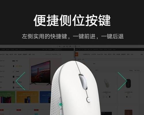 蓝牙鼠标连接问题解决方法是什么？如何提高灵敏度？  第2张