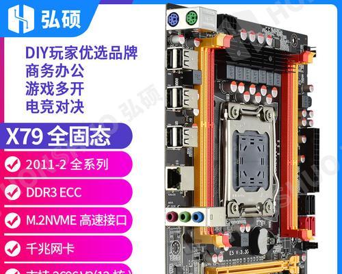 X58主板自动开机设置方法是什么？  第2张
