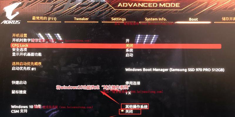 X58主板自动开机设置方法是什么？  第1张