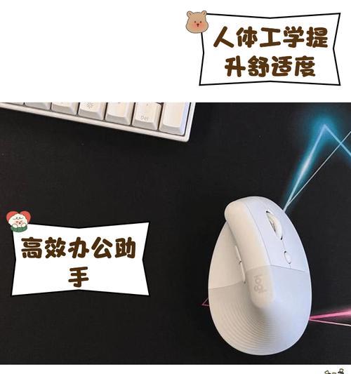 怎么拆除罗技鼠标？罗技鼠标的正确拆卸方法是什么？  第3张