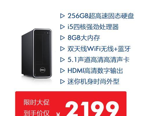 电脑机箱迷你版使用指南是什么？  第2张