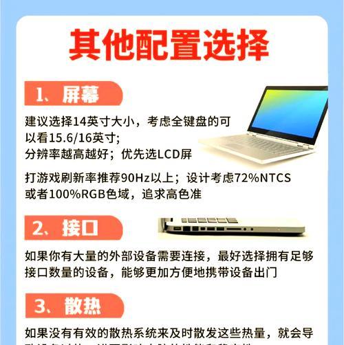 电脑本地磁盘内存查看方法是什么？查看后如何优化？  第2张