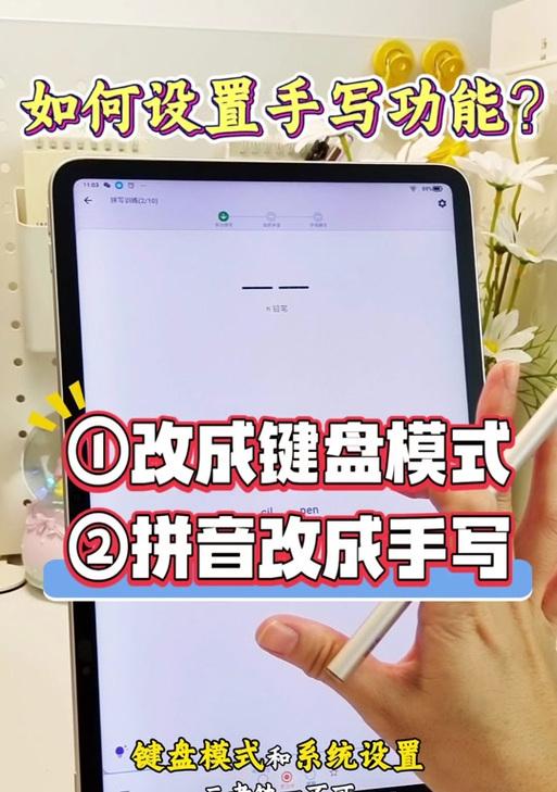 手机键盘可以转动用什么软件？如何实现键盘转动？  第2张
