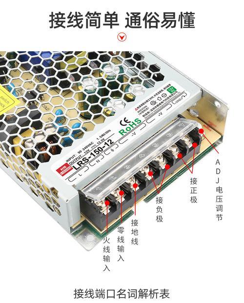 电锤接线方法是什么？开关电源如何正确使用？  第1张