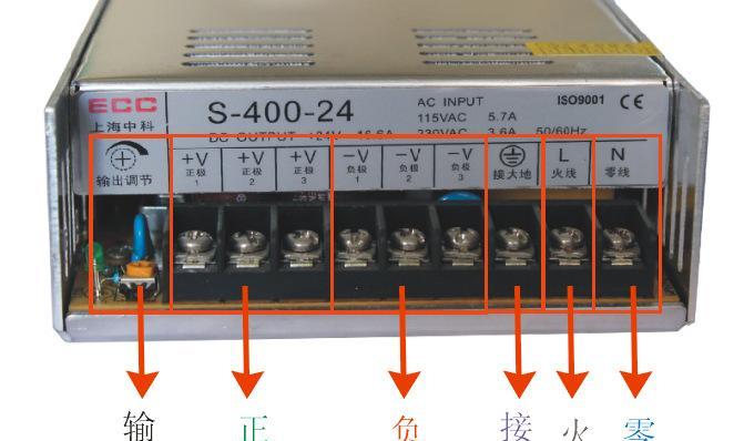 电锤接线方法是什么？开关电源如何正确使用？  第2张