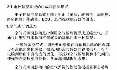 电脑悬架台式拆卸步骤是怎样的？  第1张