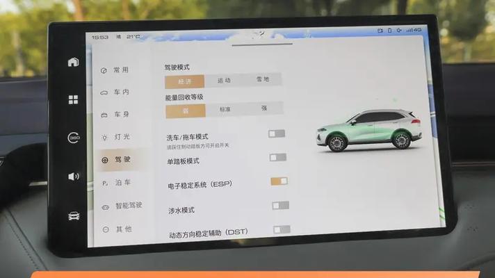 电脑悬架台式拆卸步骤是怎样的？  第3张