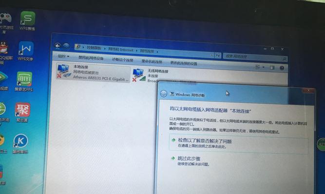 电脑主机网线拔不下来怎么办？如何安全拔出？  第3张