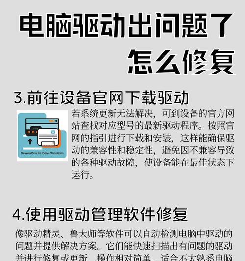 电脑主机网线拔不下来怎么办？如何安全拔出？  第2张