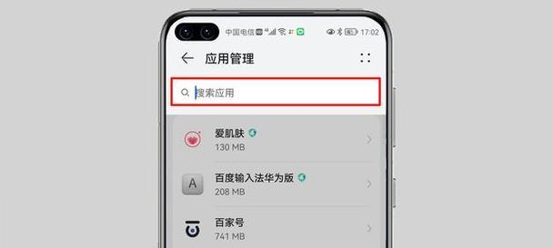 隐藏软键盘图标后如何恢复显示？  第3张
