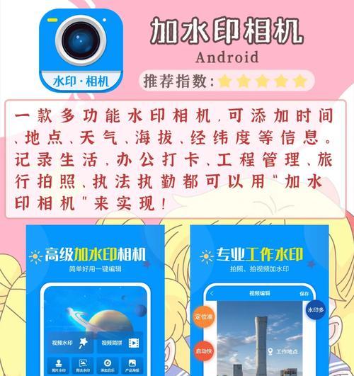 怎么光用相机去水印呢？有哪些方法可以实现？  第3张