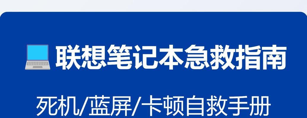 笔记本开机卡死原因是什么？如何排查解决？  第3张