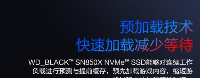 刚装的固态硬盘怎么加载？需要进行哪些设置？  第3张