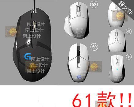 雷蛇鼠标如何改变外观？改变外观的方法是什么？  第2张