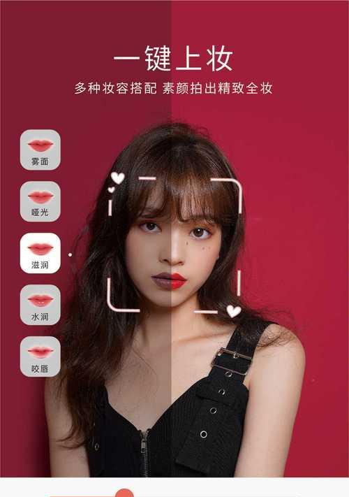 相机显示红色水印的设置方法是什么？  第2张