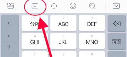 手写键盘难用的原因是什么？如何改善使用体验？  第2张