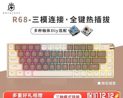 键盘r品牌代表什么？键盘r有哪些特点？  第1张
