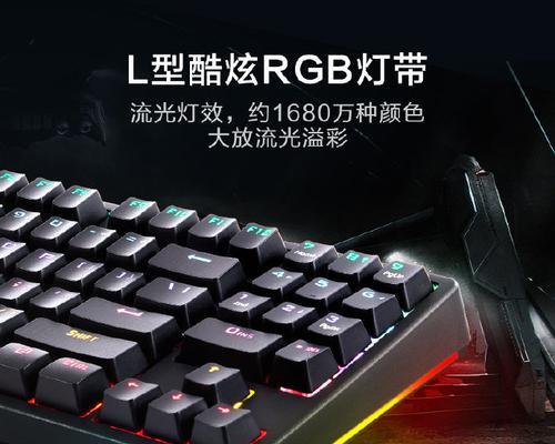 键盘r品牌代表什么？键盘r有哪些特点？  第2张