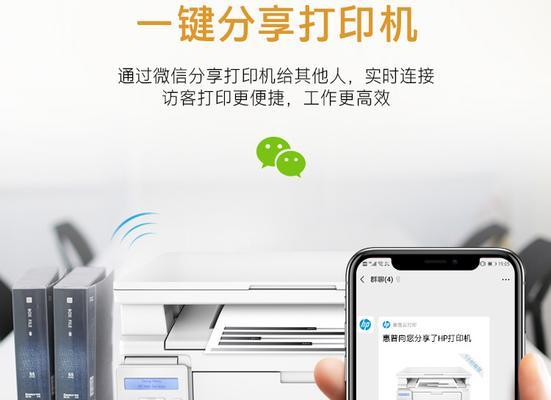 惠普打印机连接台式电脑的步骤是什么？  第1张