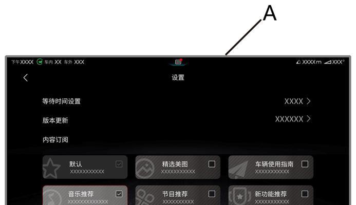 台式电脑待机模式调整方法？如何优化待机设置？  第3张