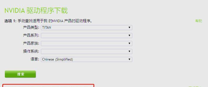 电脑开机默认使用显卡设置方法是什么？如何优化？  第2张