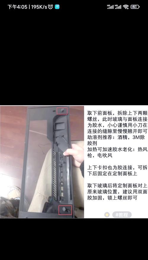 华硕电脑机箱架的安装步骤是什么？如何正确安装？  第1张