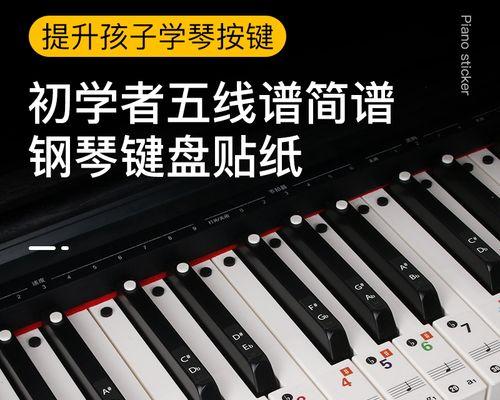 钢琴键盘为何需要更换？更换键盘的正确步骤是什么？  第2张