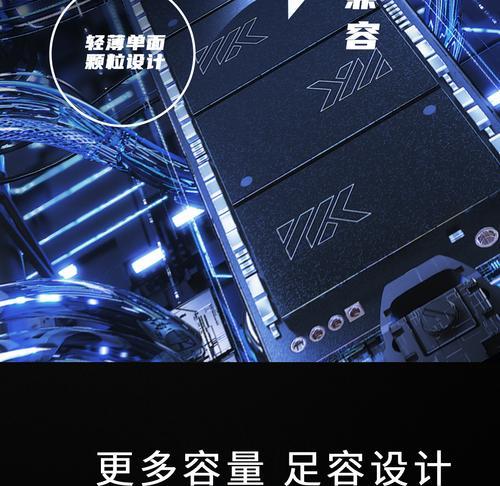 致态固态硬盘使用技巧？使用中如何保证数据安全？  第2张